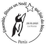 Oblitération 1er jour à  Paris au carré d'Encre 3 bis rue des Mathurins, 75009 PARIS le 29 et 30 octobre 2021